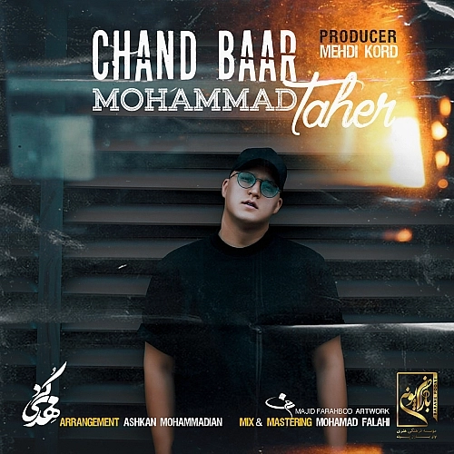 Cover artwork for Chand Bar by Mohammad Taher